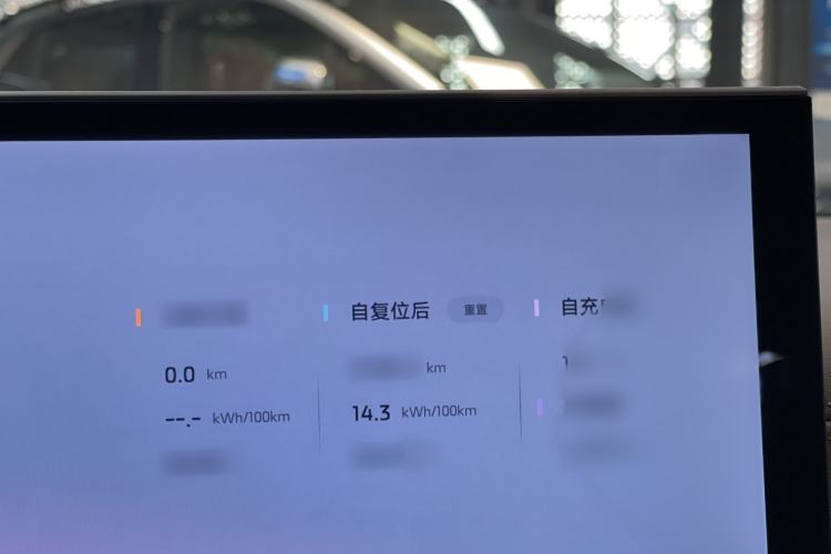 Used IM L6 2024 Max Standard Edition
