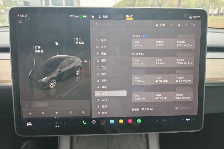 Used Tesla Model Y 2022 Revised Version Long-Range All-Wheel Drive
