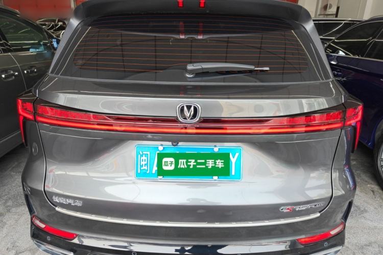 Used CHANGAN CS75 PLUS 2023 3rd Generation 1.5T Automatic Pilot Model Rear