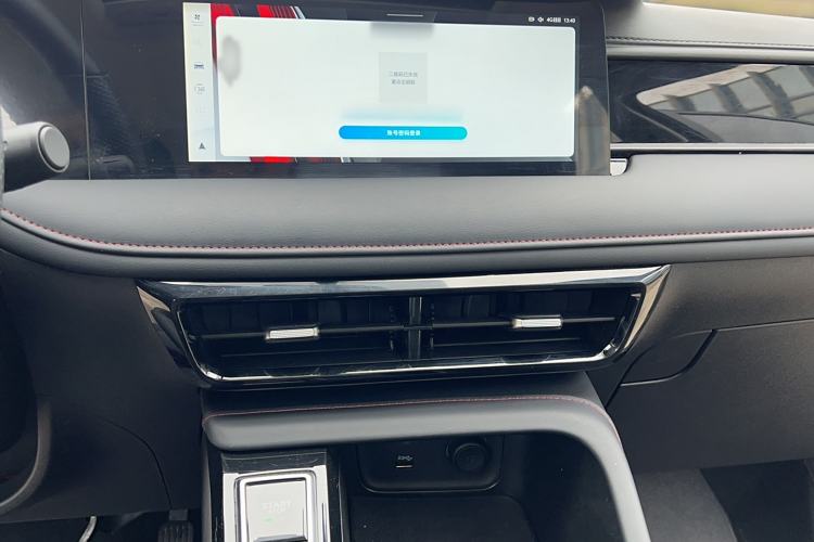 Used Roewe i5 2023 1.5L CVT Luxury Edition
