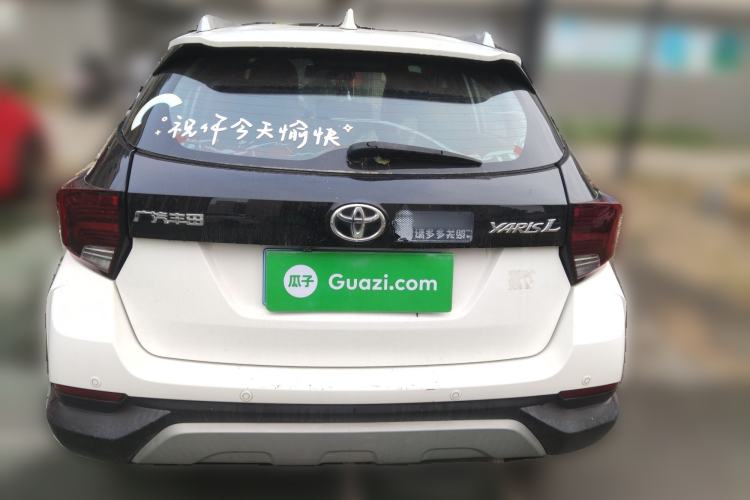 Used Toyota YARiS L Zhi Xuan 2021 X-Trail 1.5L CVT Leading Edition