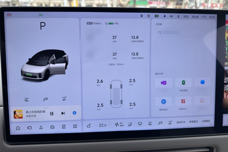 Used Li Auto Li Auto i6 2025 Model Two-Wheel-Drive Standard Type
