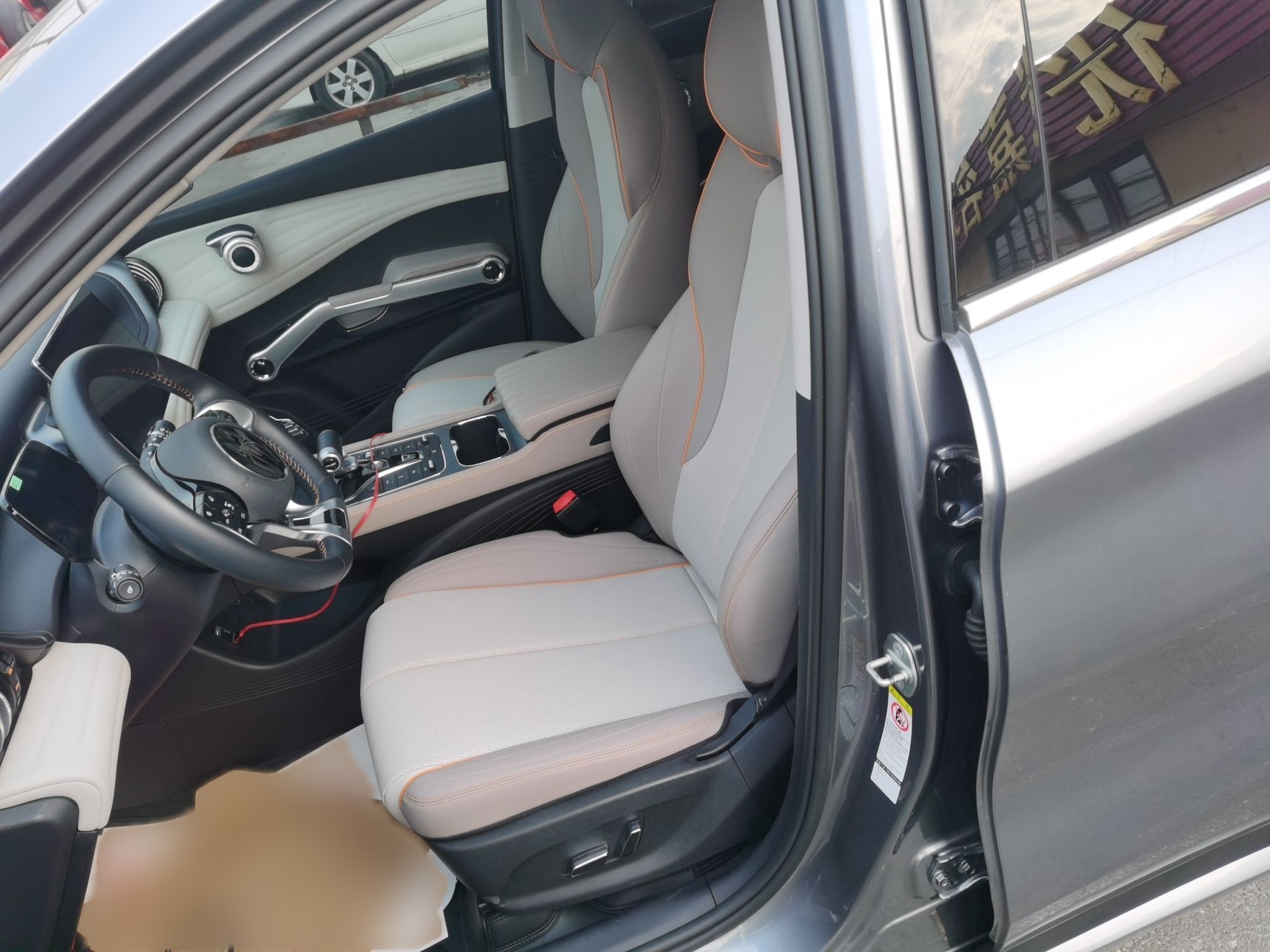 Переднее сиденье в автомобиле