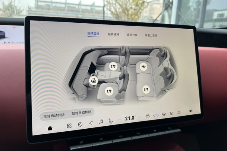 Used Avatr 12 2025 Year Updated Ultra Extended-Range Version Audio And AC Panel