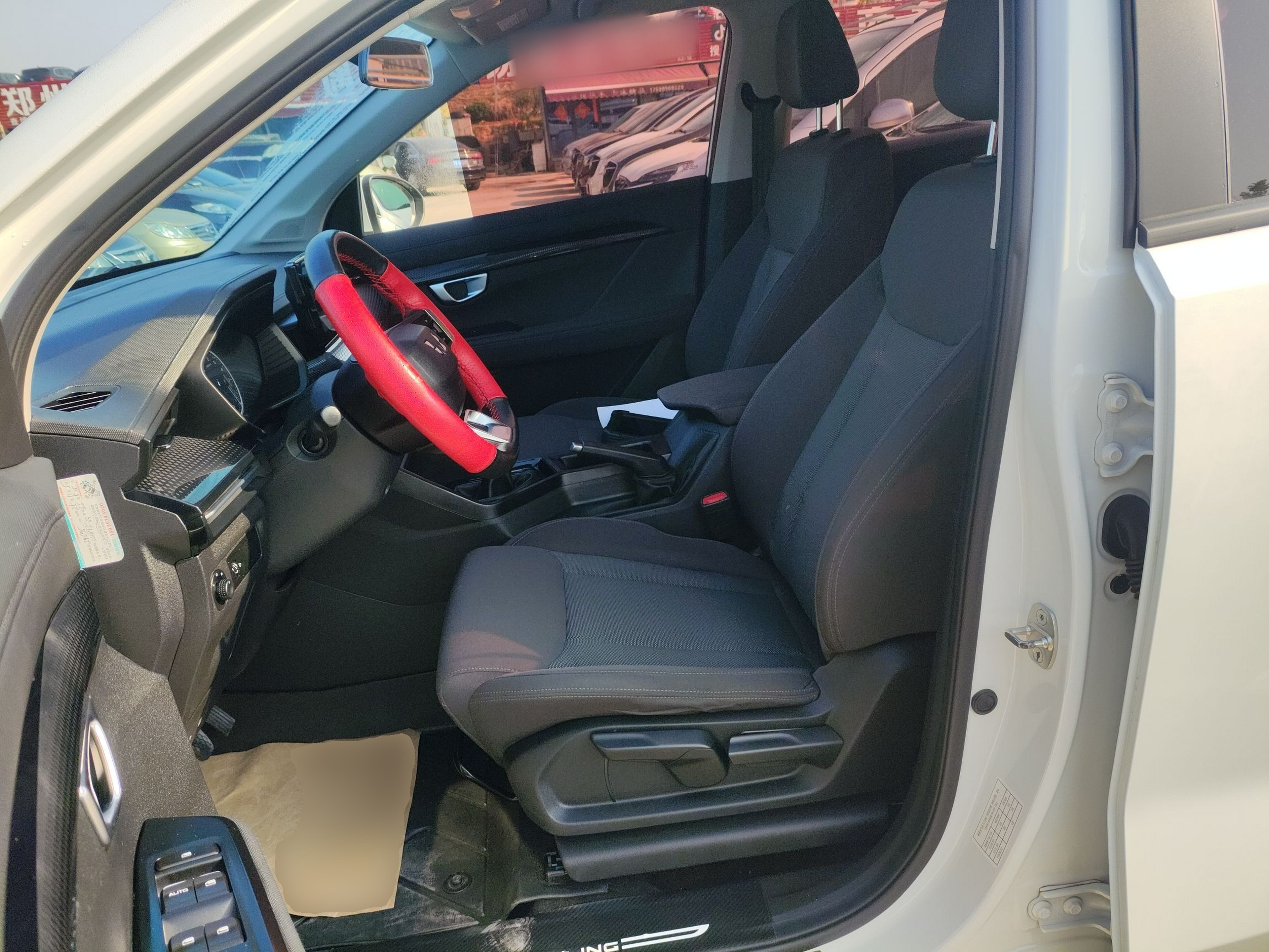 Front Interior