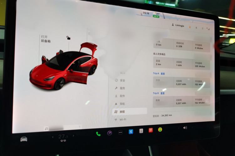 Used Tesla Model 3 2019 Standard Range Rear-Wheel Drive Upgraded Version (52 kWh)
