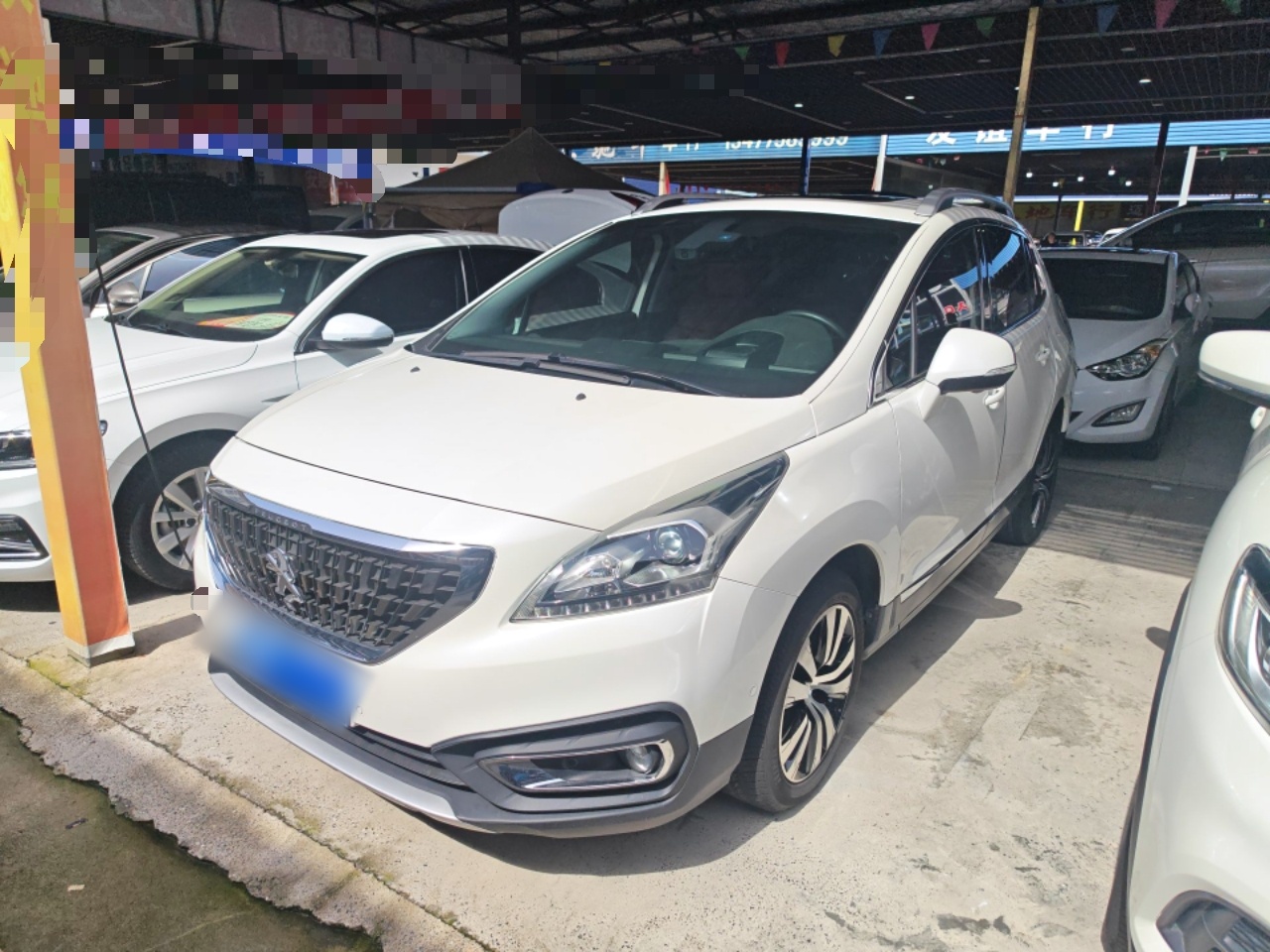 تحت مقدمة السيارة