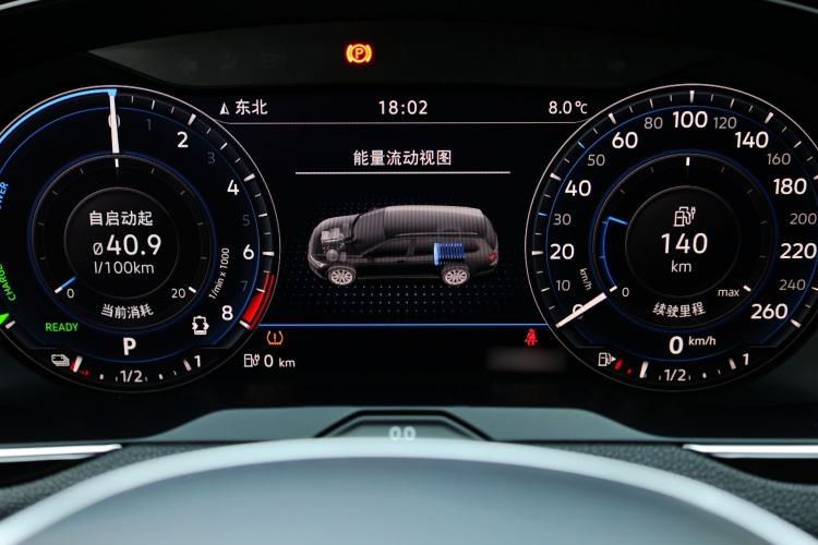 Used Volkswagen Variant New Energy 2019 GTE model
