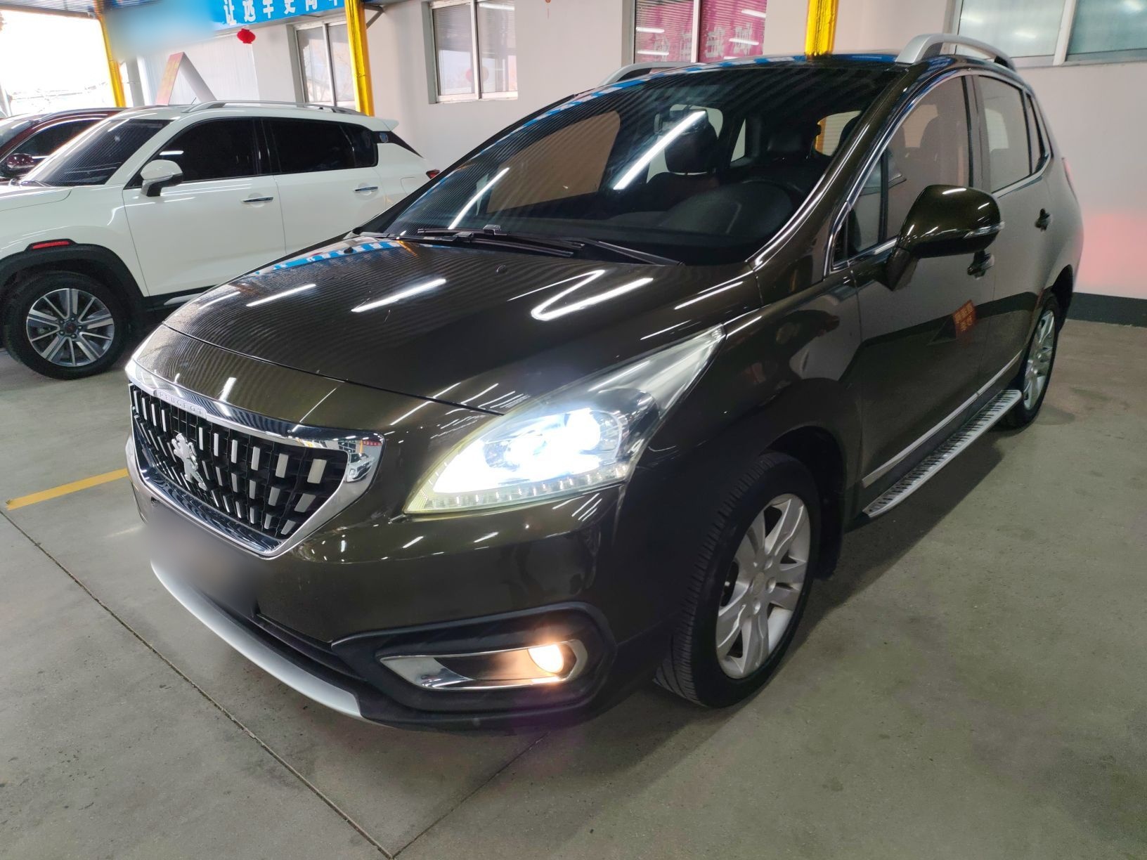 تحت مقدمة السيارة