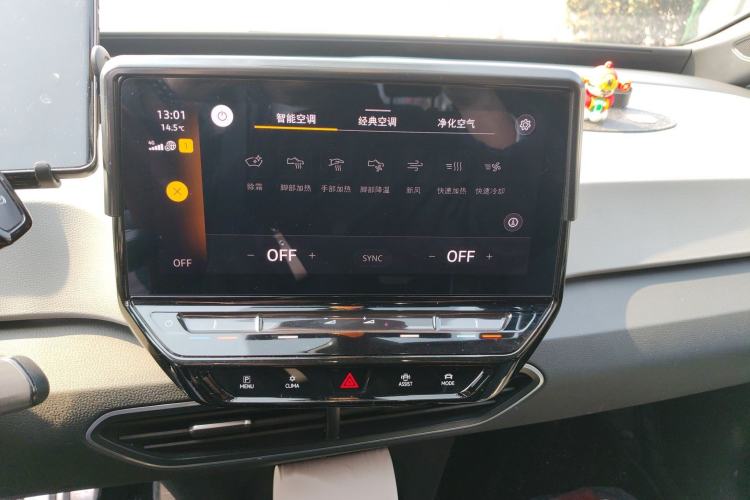 Used Volkswagen ID.3 2023 Upgraded Model Pure Intelligent Enjoyment Version
