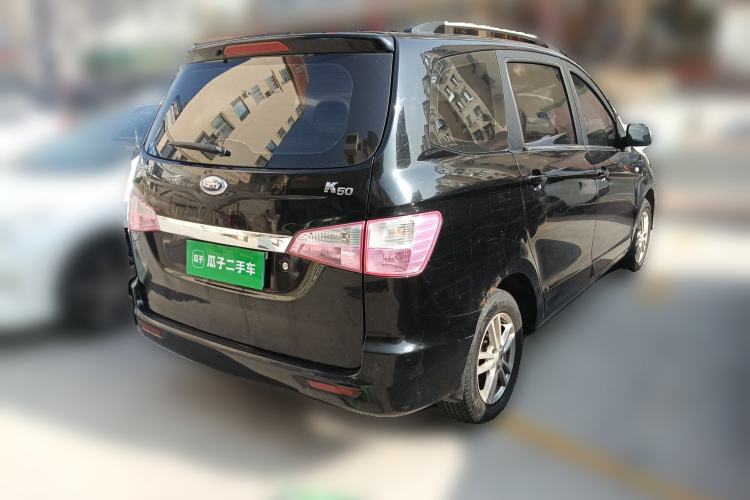 Used Karry K50 2015 1.5L Manual Luxury Model Rear Right 45 Deg