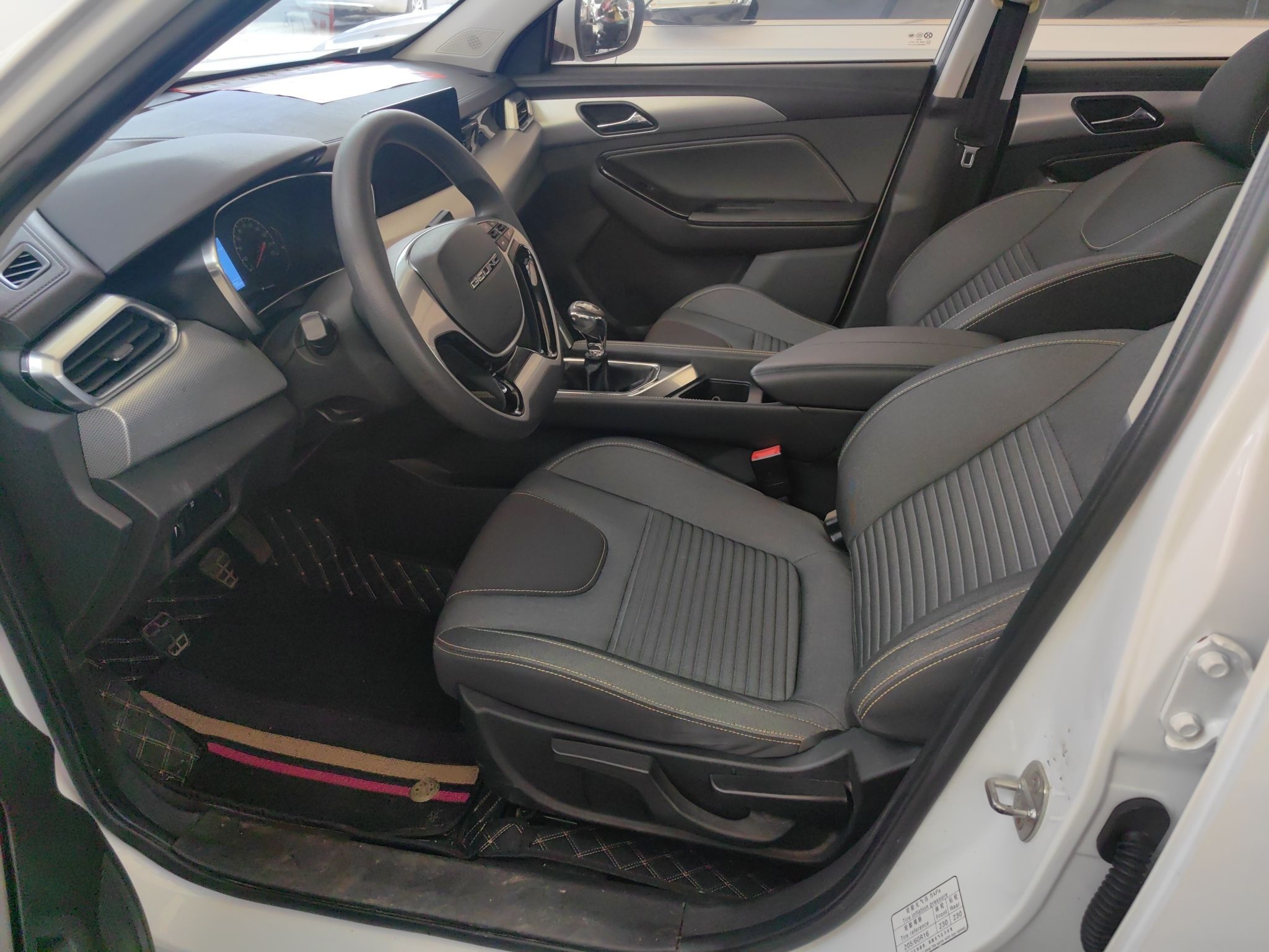 Front Interior