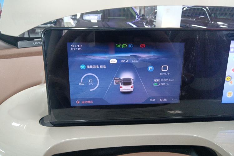 Used Wuling Bingo 2025 333 km Enjoyment Version