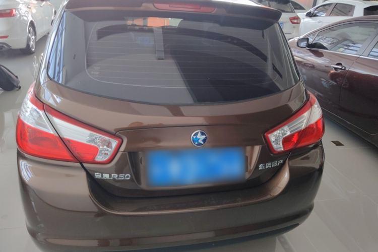 Used Venucia R50 2016 1.6L Automatic Elite Edition