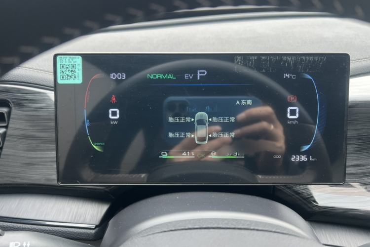 Used BYD Qin PLUS 2024 HONOR Edition DM-i 55KM Leading Model
