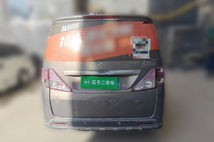 Used CHANGAN KAICHENG Ounuo S 2013 1.5L Elite Model Rear