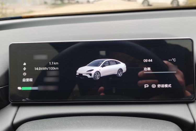 Used AION RT 2025 520 Smart Luxury Edition