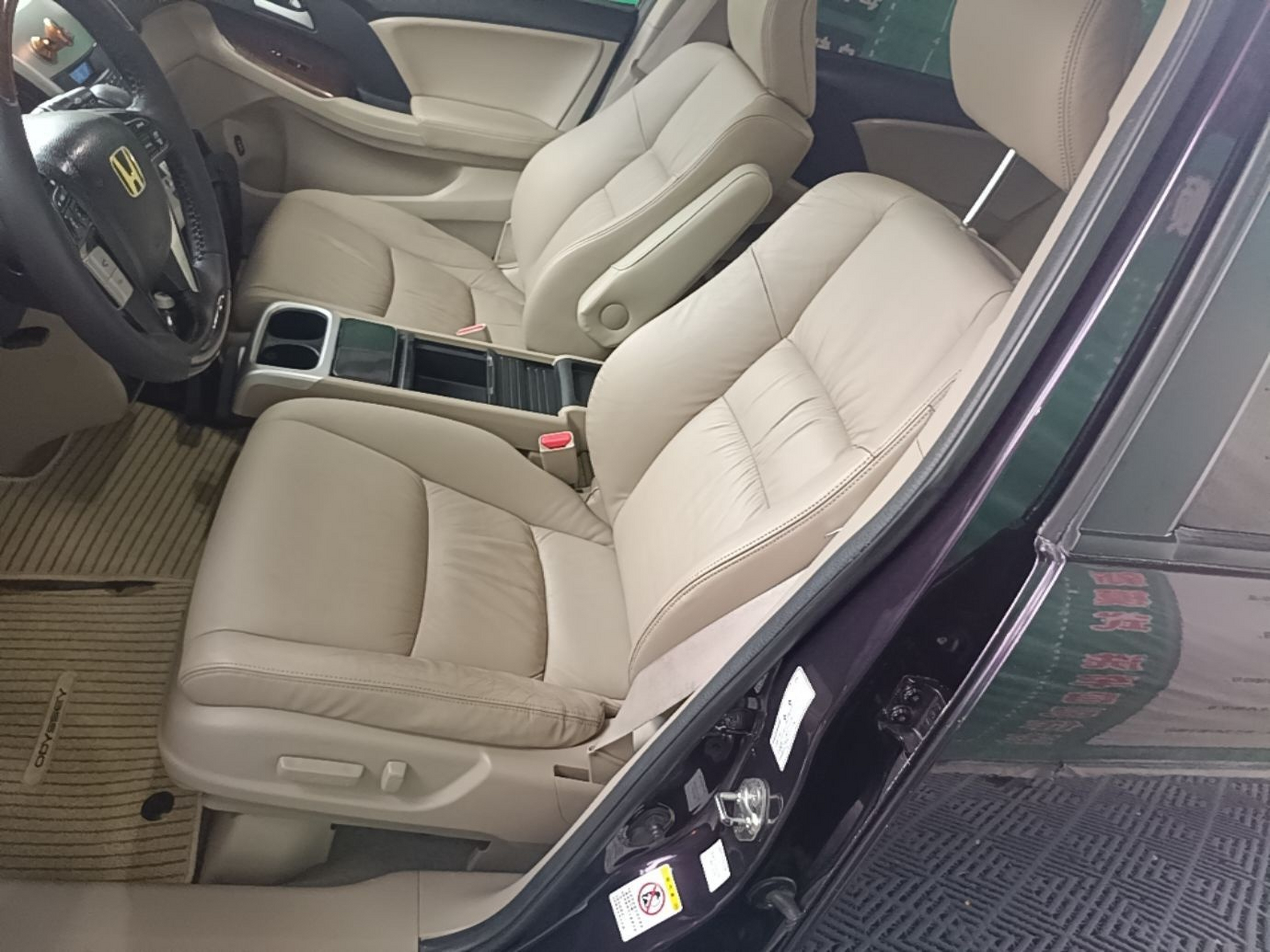 Front Interior
