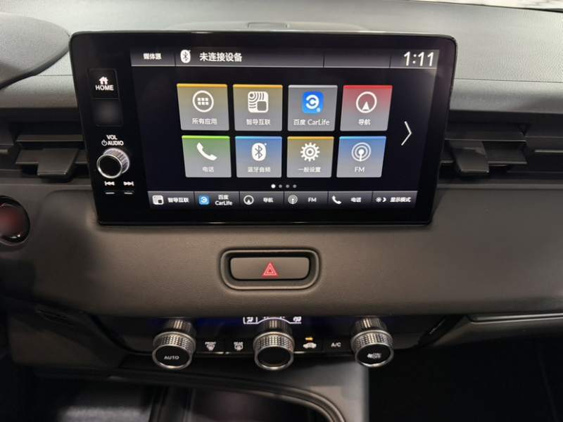 Used Honda XR-V 2023 1.5L CVT Trend Edition — 36