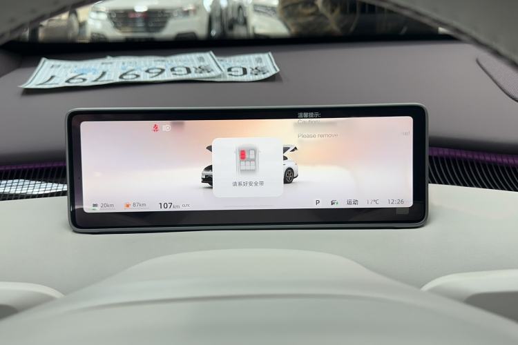 Used CHANGAN NEVO A06 2026 Model 240 Laser Ultra Instrument Cluster