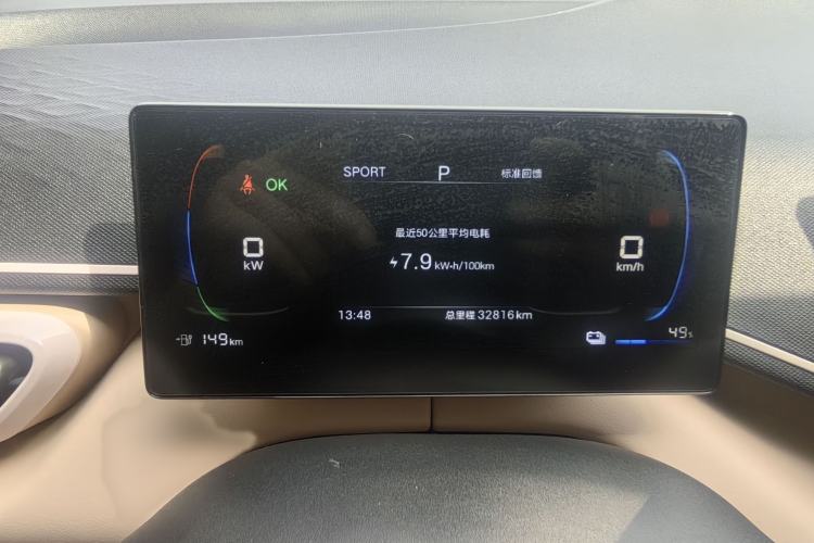 Used BYD Seagull 2025 305km Active Version
