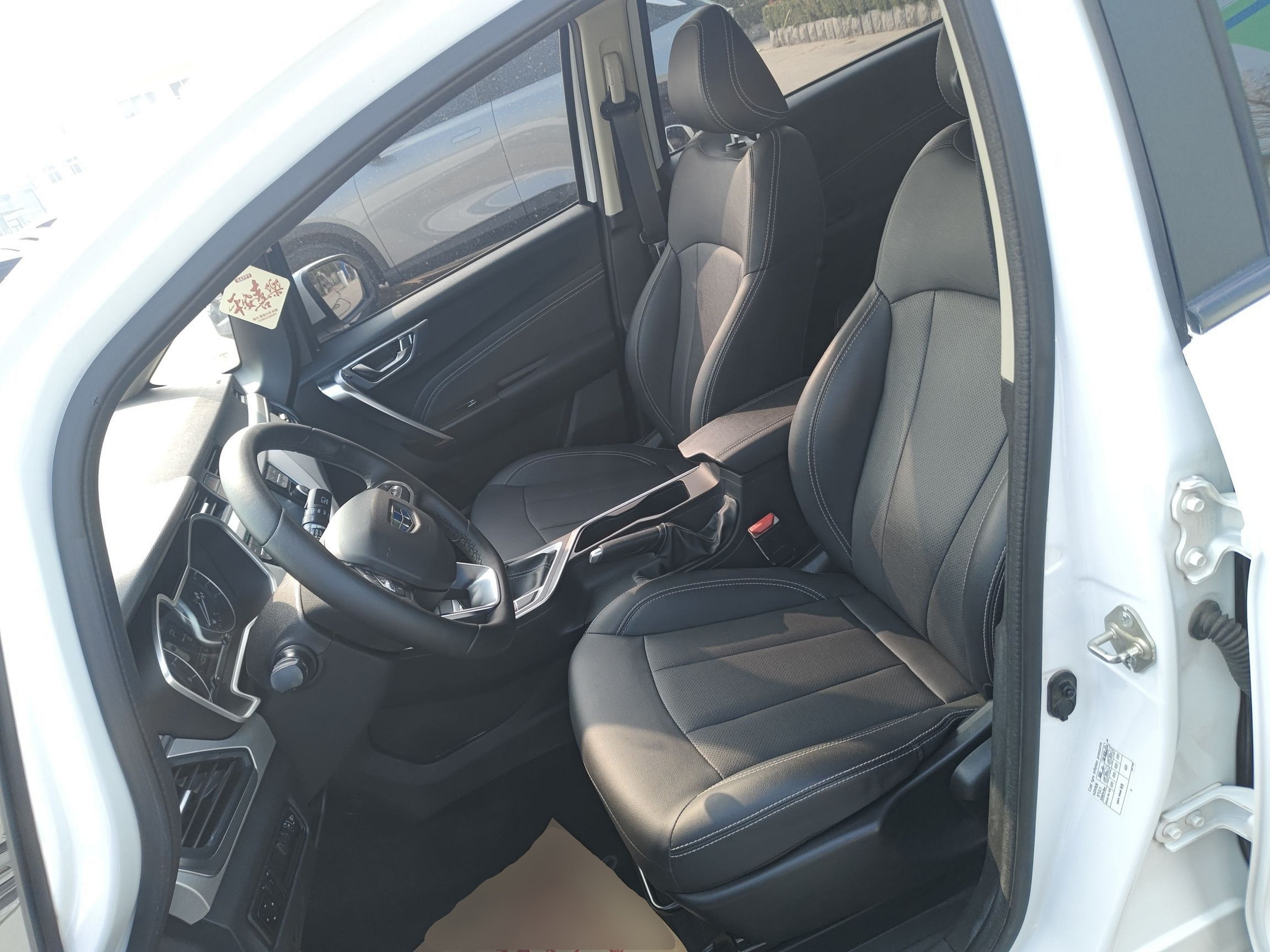 Avant de la voiture
