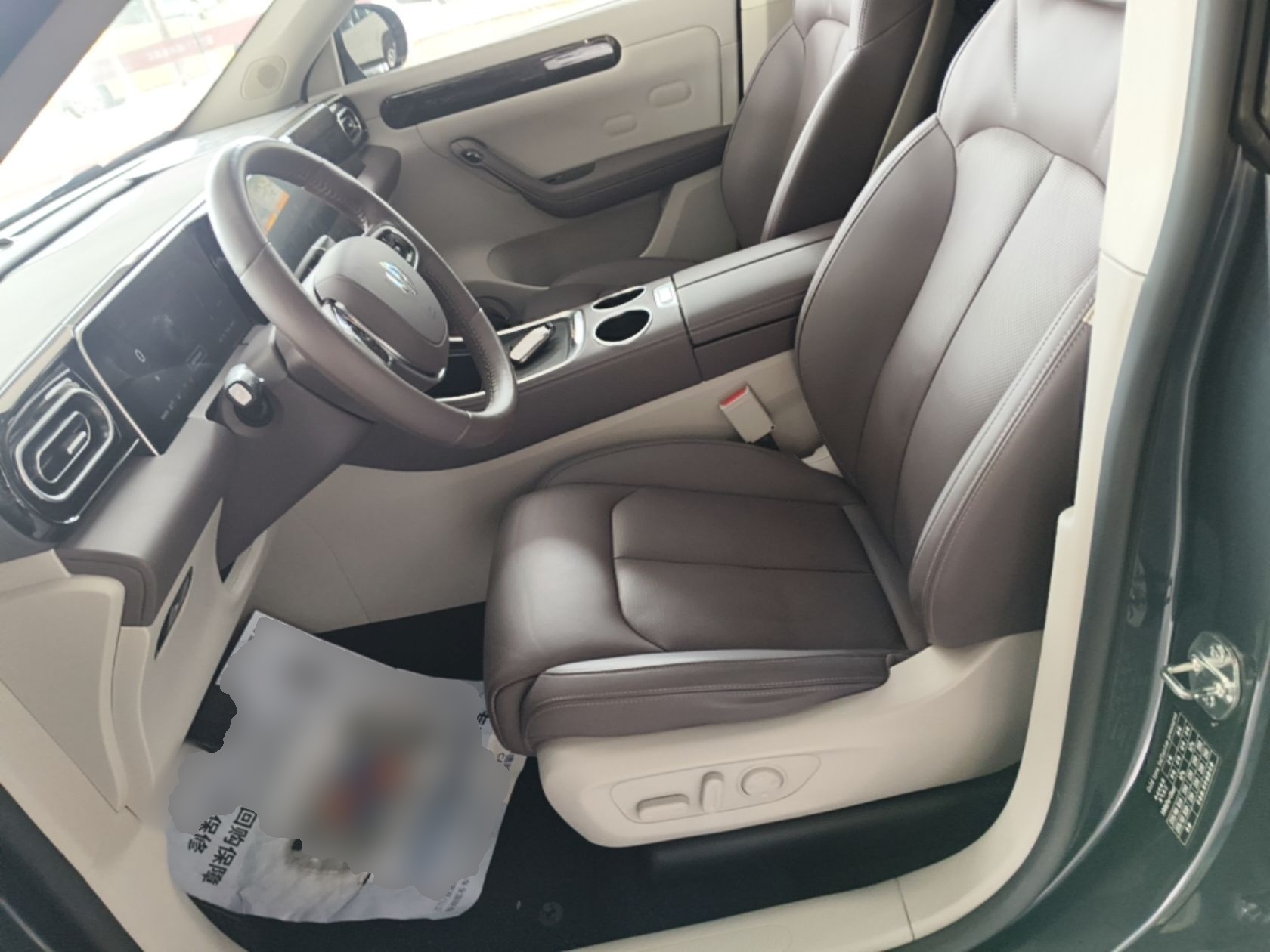 Front Interior