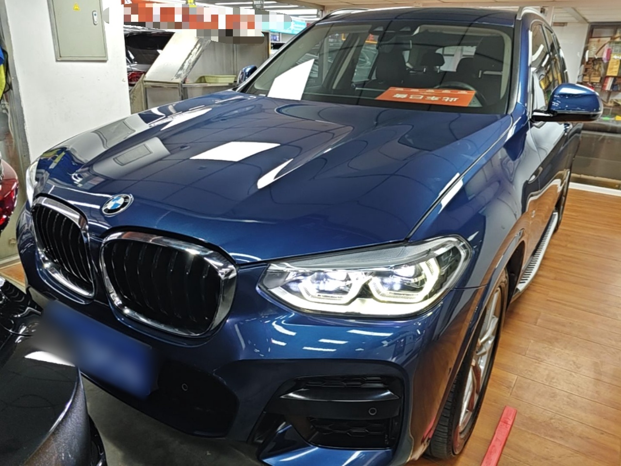 Под передней частью автомобиля
