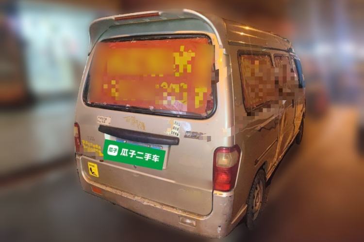 Used Wuling Zhiguang 2008 1.0L Standard Version Rear Right 45 Deg