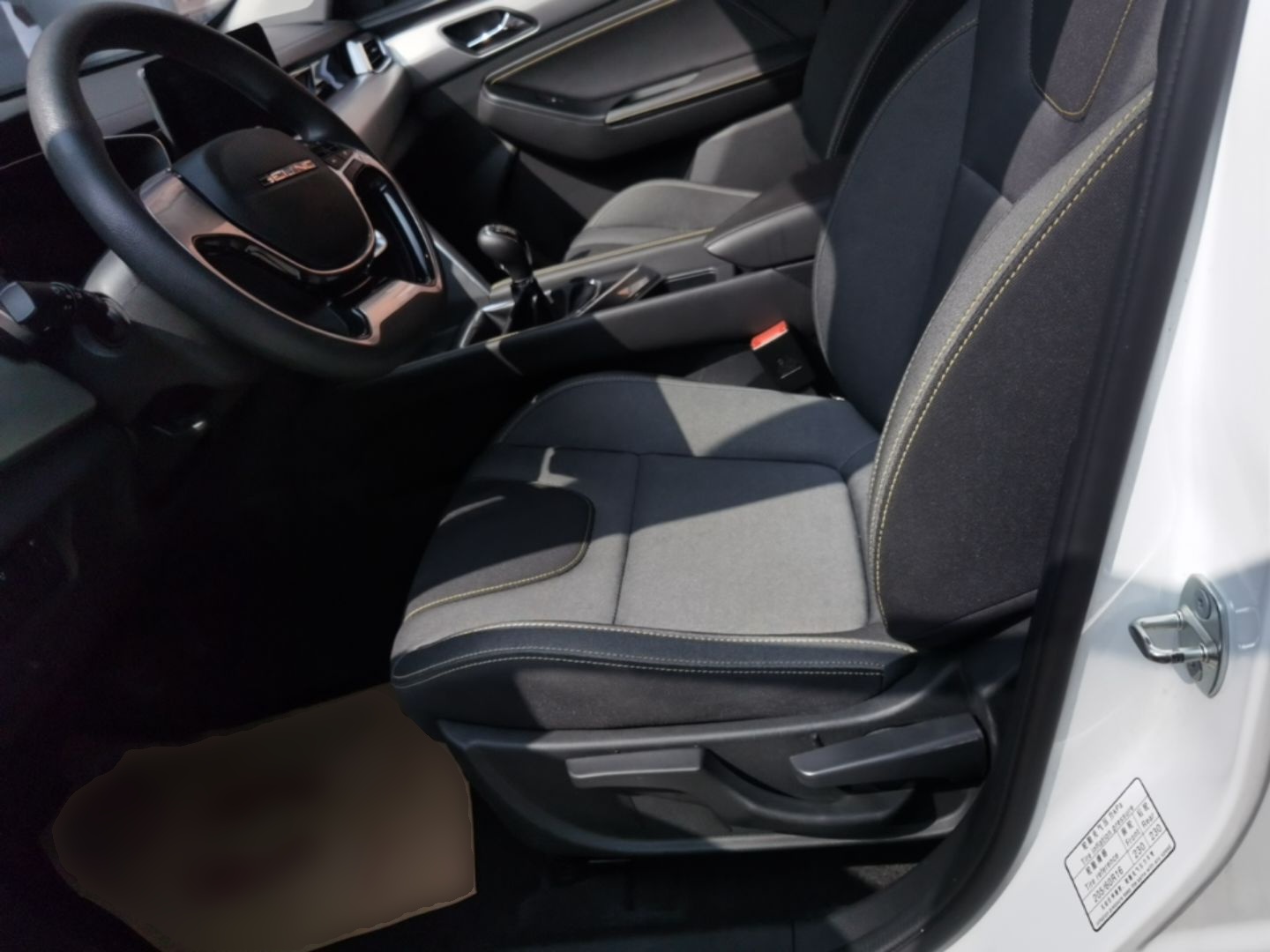 Front Interior
