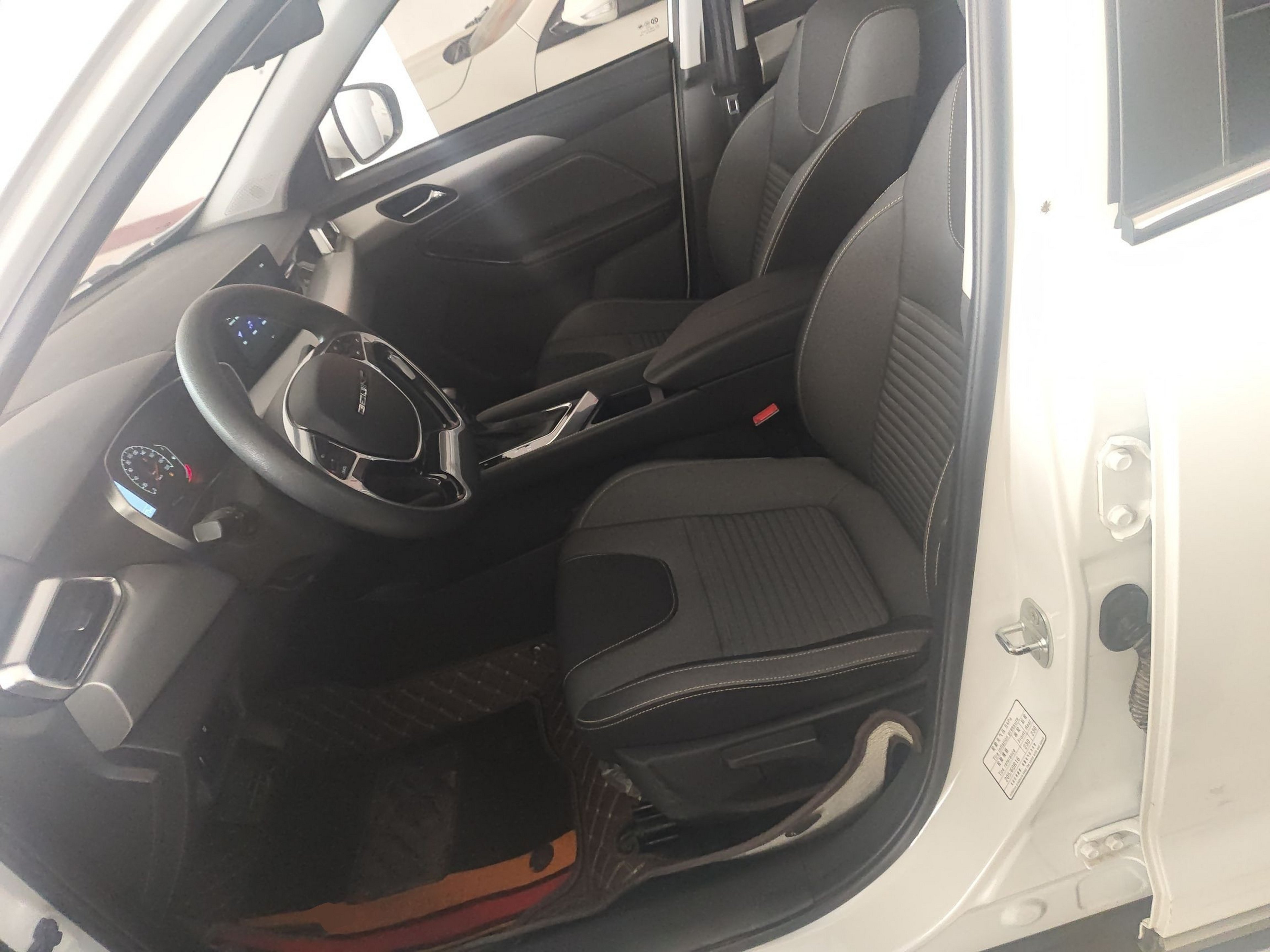 Front Interior
