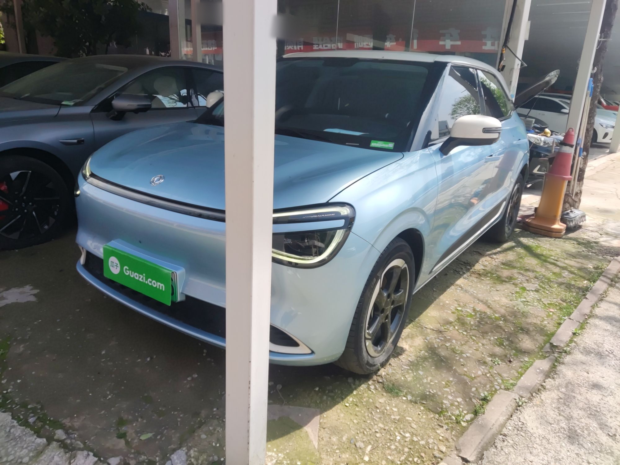 تحت مقدمة السيارة