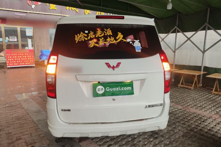 Used Wuling Hongguang 2014 1.5L S Standard Version
