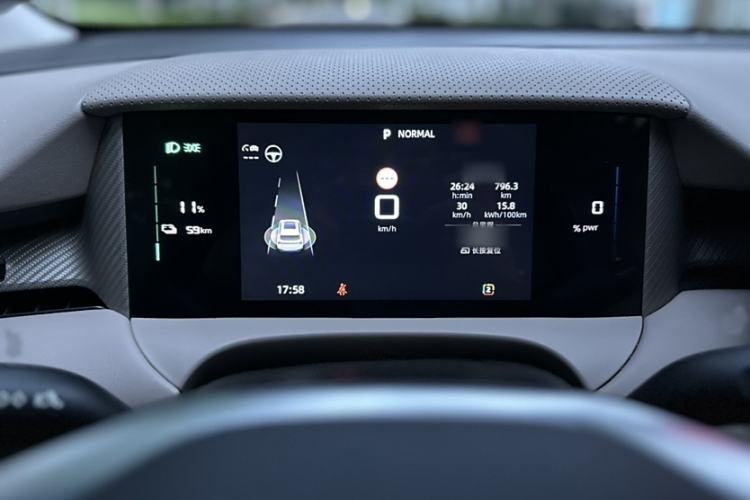 Used MG ES5 2025 525max Rear-Drive Intelligent Driving Version
