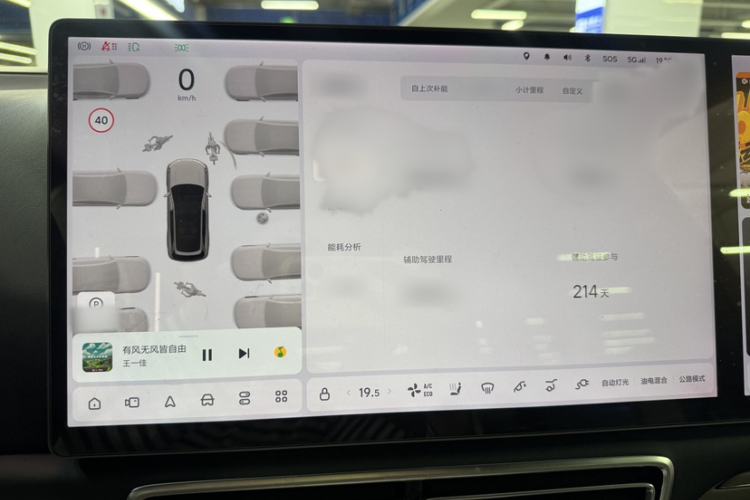 Used Li Auto L8 2023 Pro Model Instrument Cluster