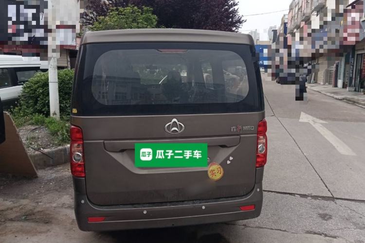 Used CHANGAN KAICHENG Ruixing M60 2019 1.5L Standard Model China V Emission Standards 5/6 Seats 4G15S