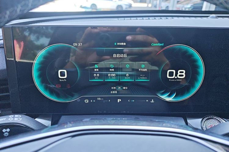 Used Roewe RX5 MAX 2022 1.5T Automatic Youwei Luxury Edition Instrument Cluster