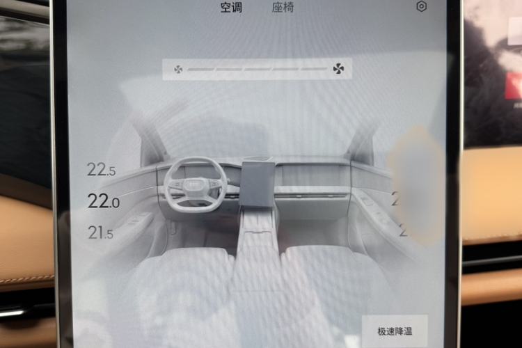 Used Geely Galaxy L7 2025 EM-i 115km Exploration Edition Audio And AC Panel