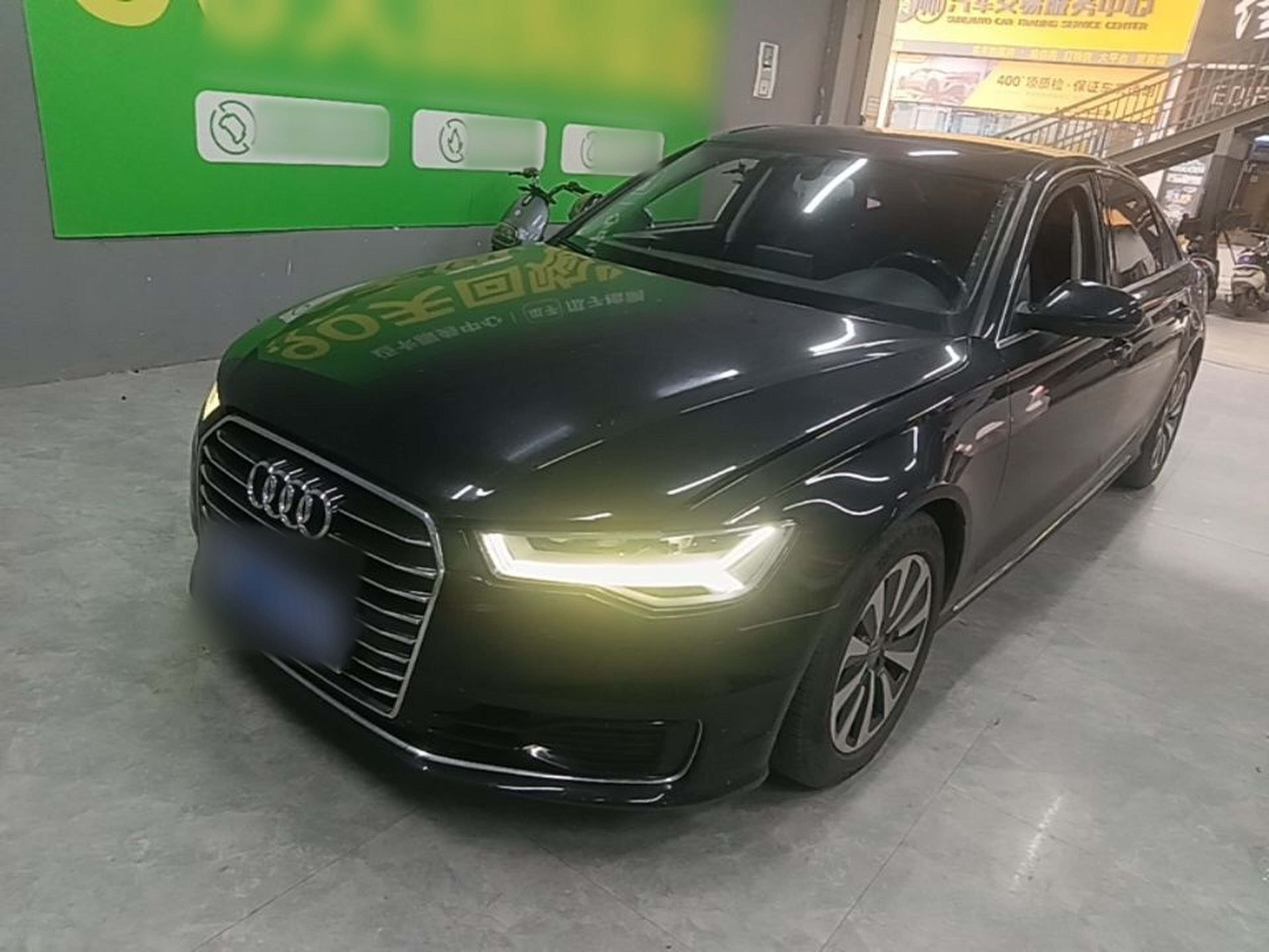 Under Front Bumper