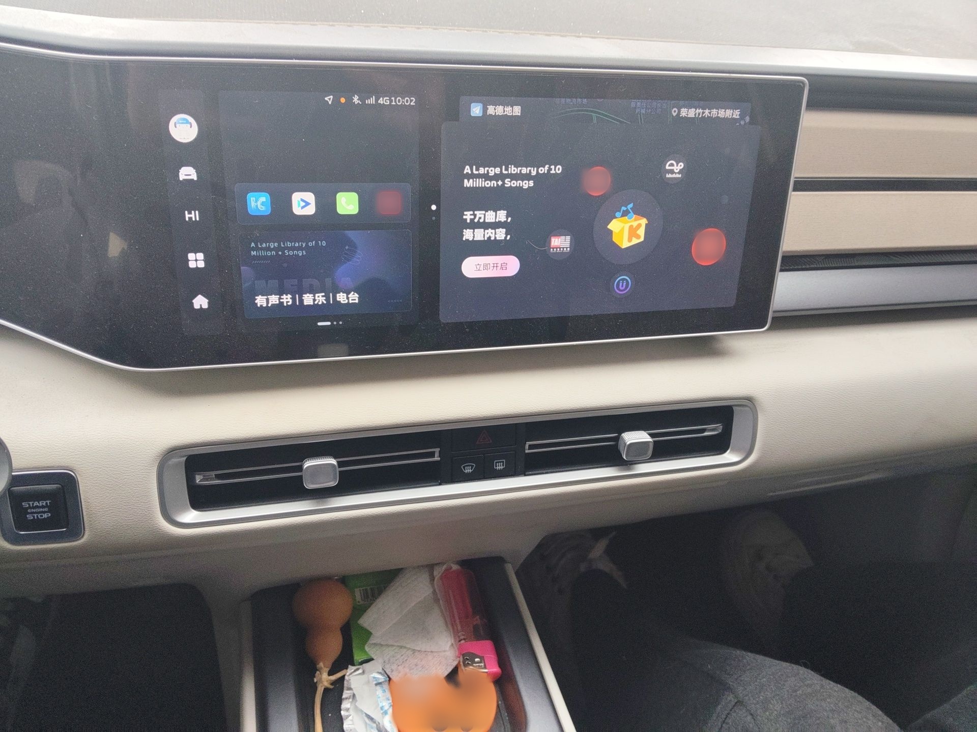 Geely Auto icon 2023 1.5TD Chocolate Smoothie Edition — снимка 12