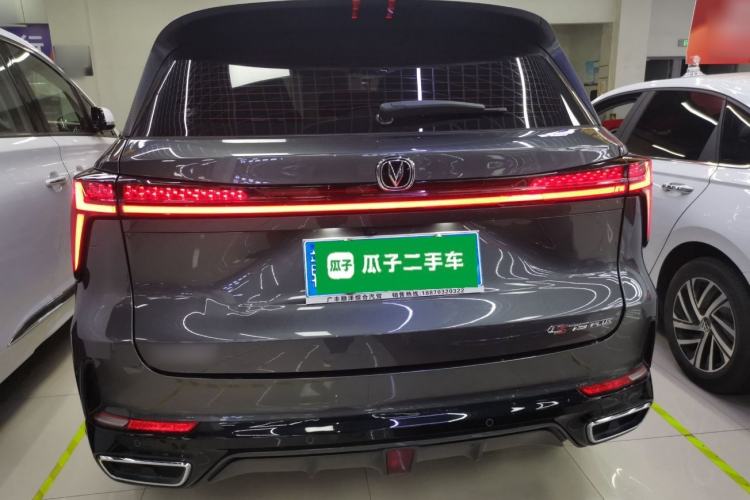 Used Changan CS75 PLUS 2023 3rd Generation 1.5T Automatic Prestige Model