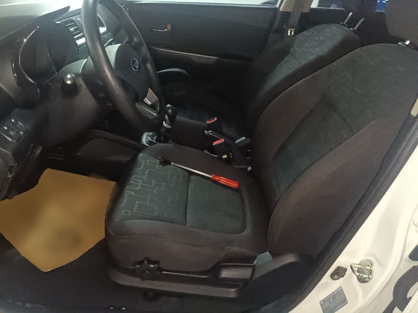 Avant de la voiture