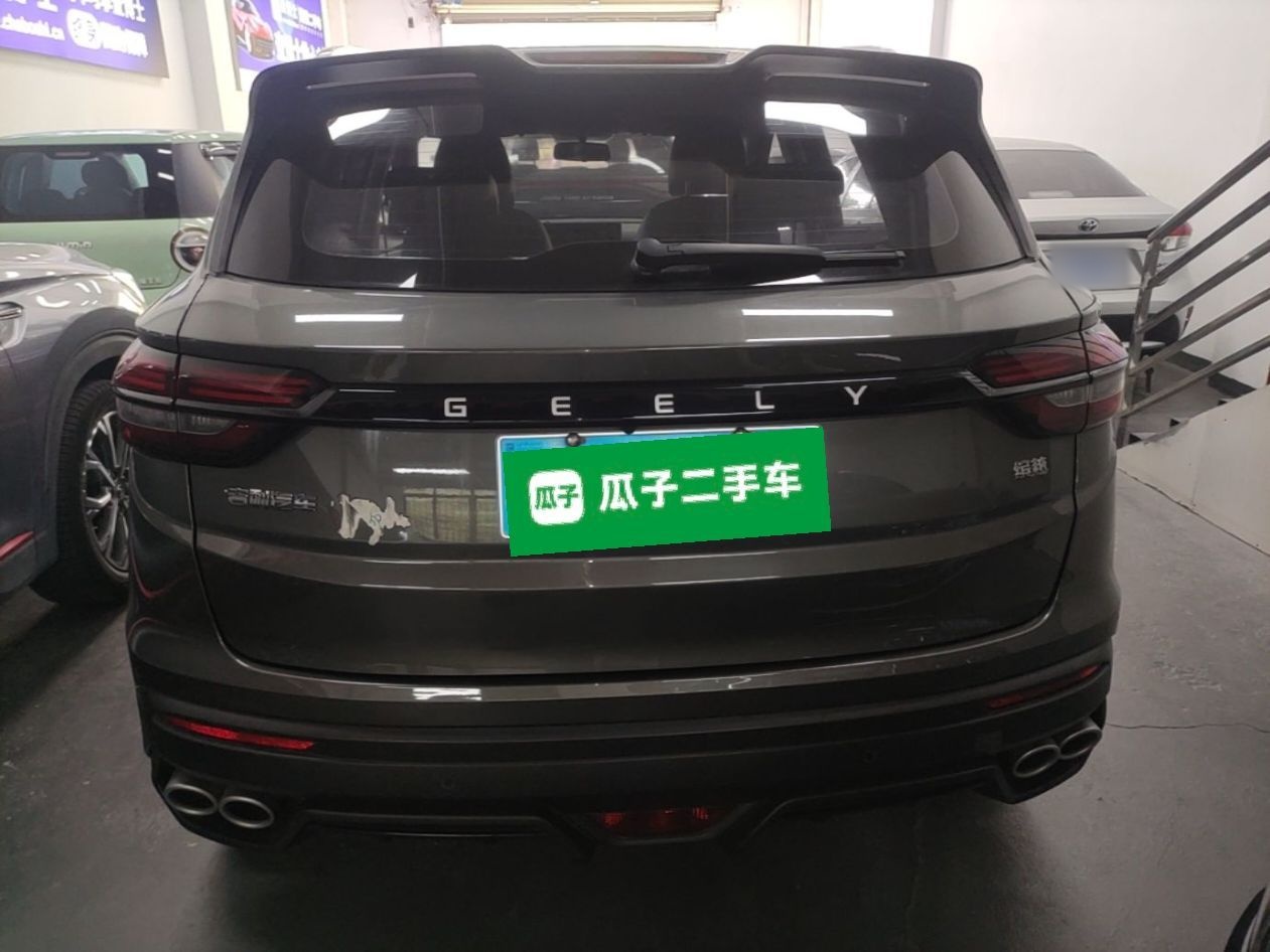 Geely Auto Coolray 2023 1.5T DCT Platinum Edition — снимка 5