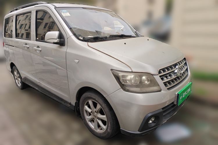 Used CHANGAN KAICHENG Ounuo S 2014 1.5L Base Version Front Right 45 Deg