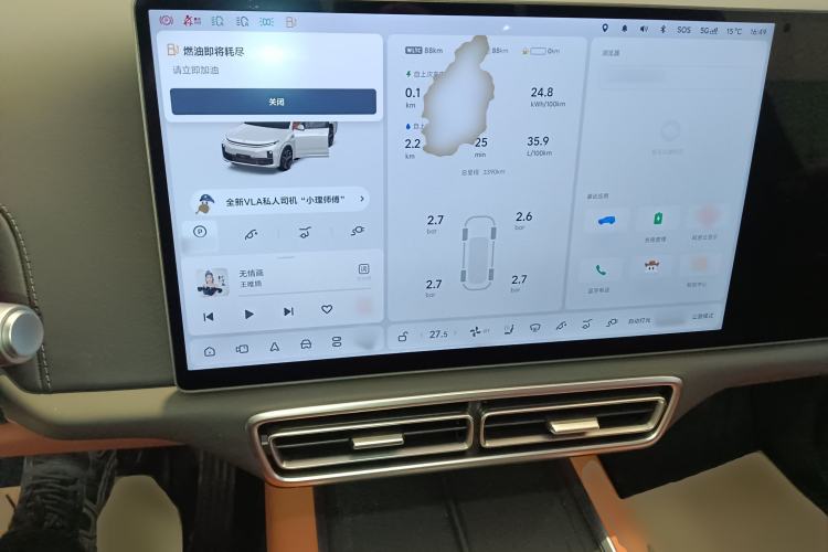 Used Li Auto L7 2025 Ultra Smart Refreshed Edition