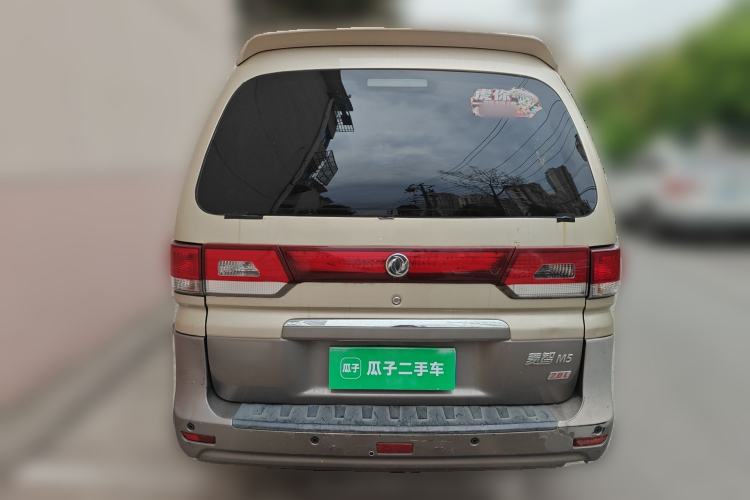 Used FORTHING Lingzhi 2016 M5 2.0L 7-seat Long-wheelbase Standard Model