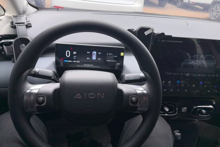 Used AION UT 2025 420 Smart Edition