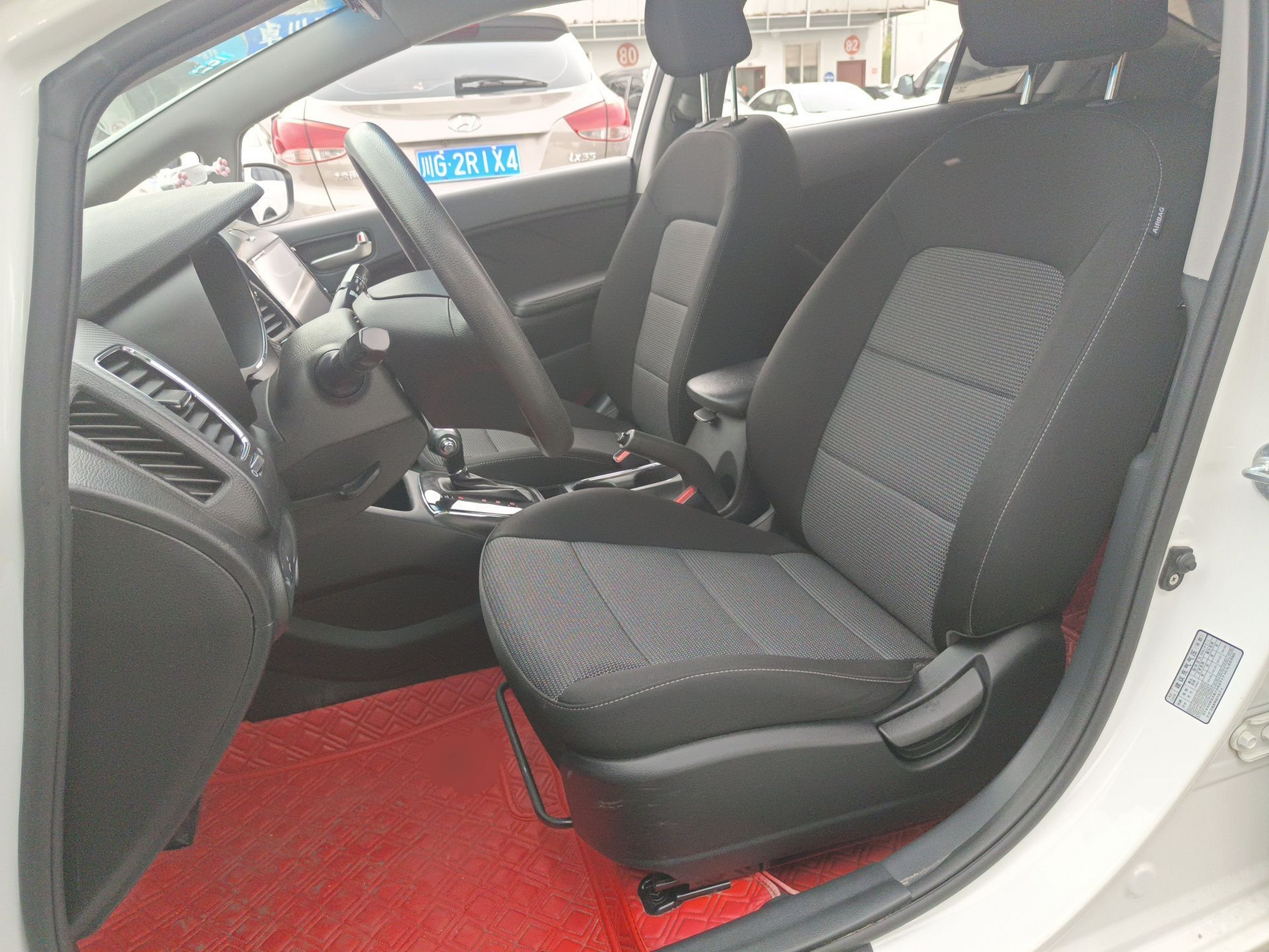 Interior delantero