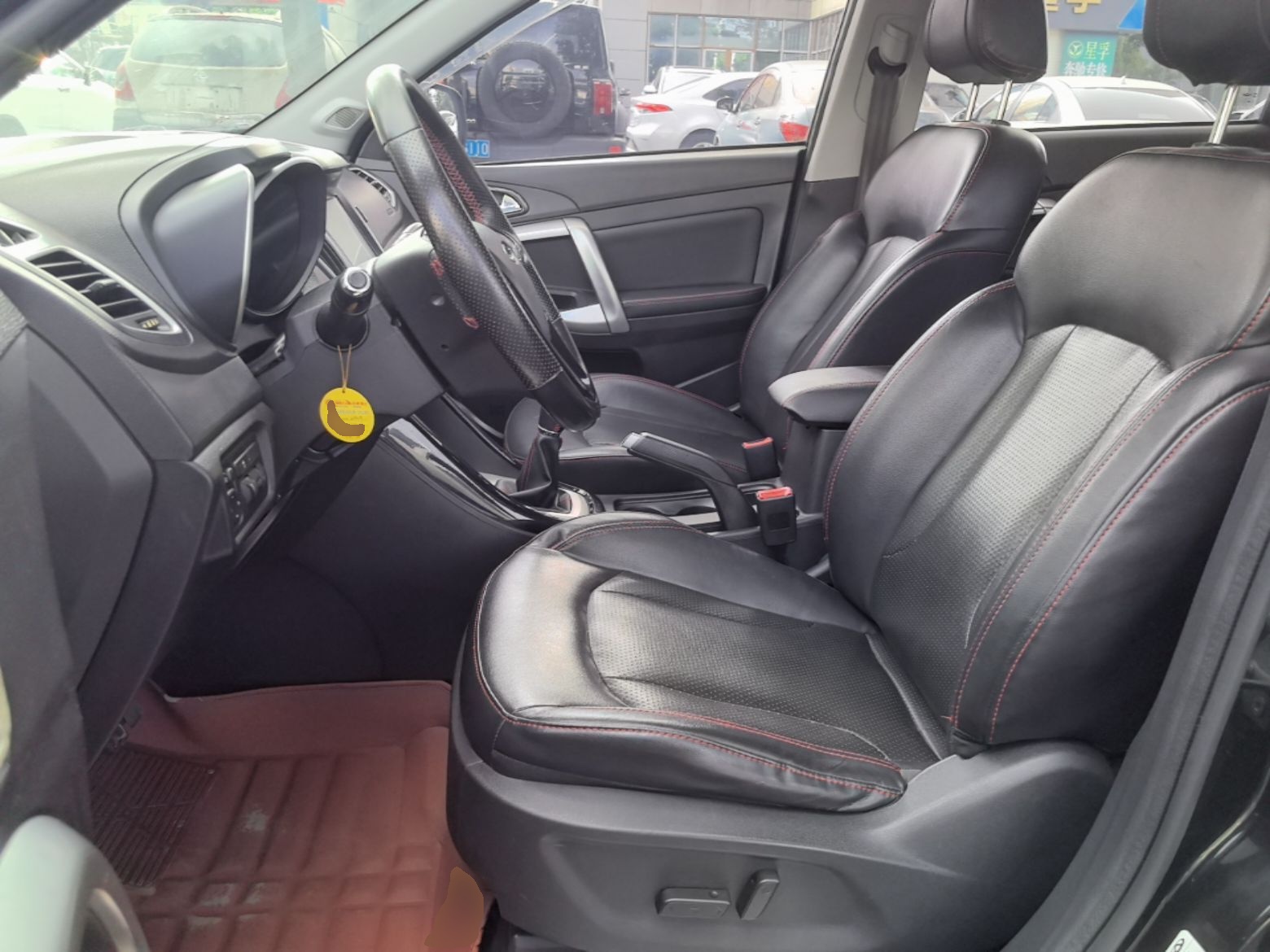 Front Interior