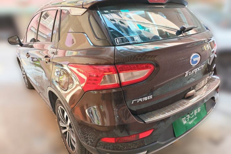 Used GAC Trumpchi GS4 New Energy 2017 1.5L PHEV Smart Enjoyment Edition Rear Left 45 Deg